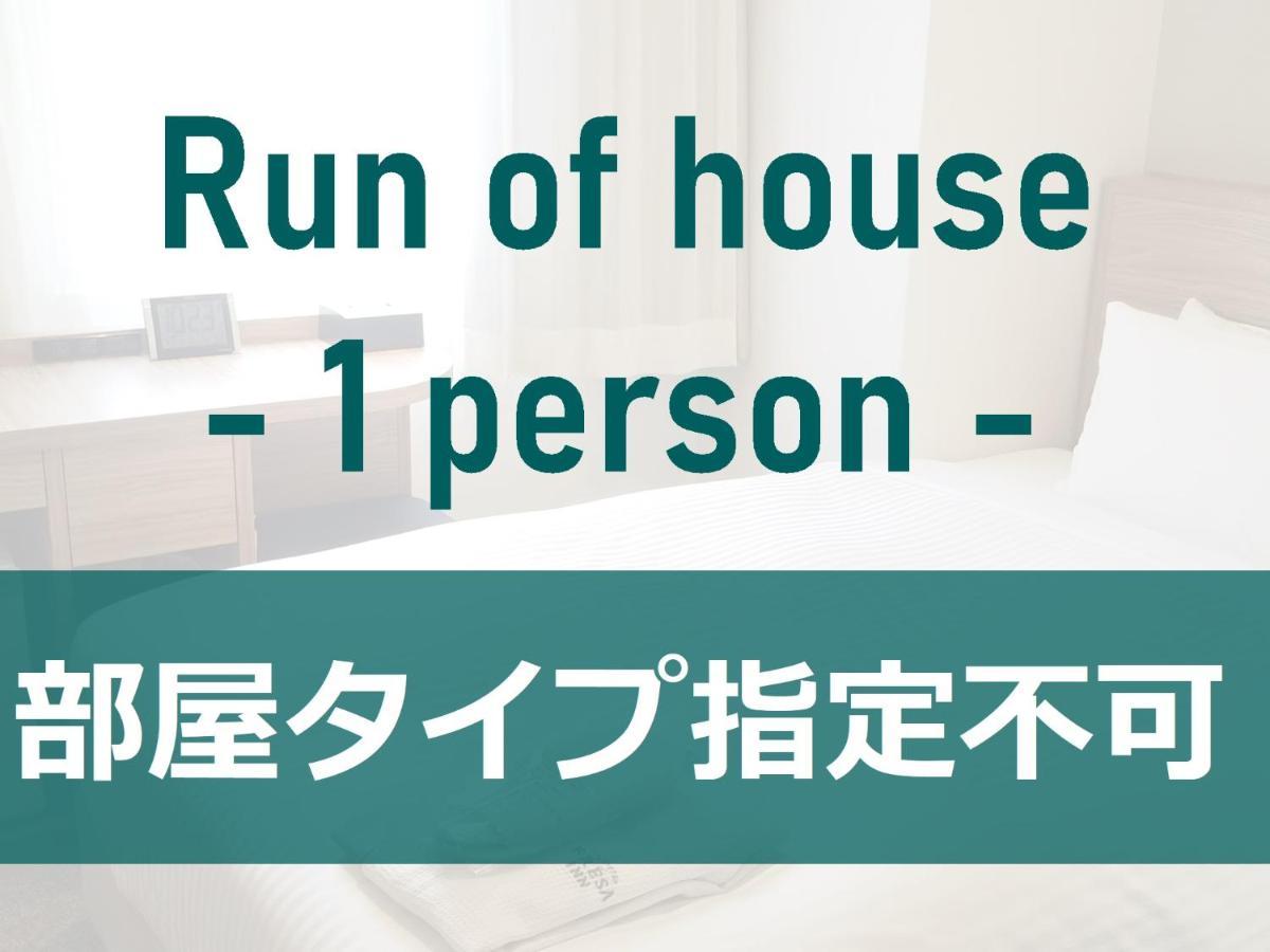 Sotetsu Fresa Inn Tokyo Kinshicho Екстериор снимка