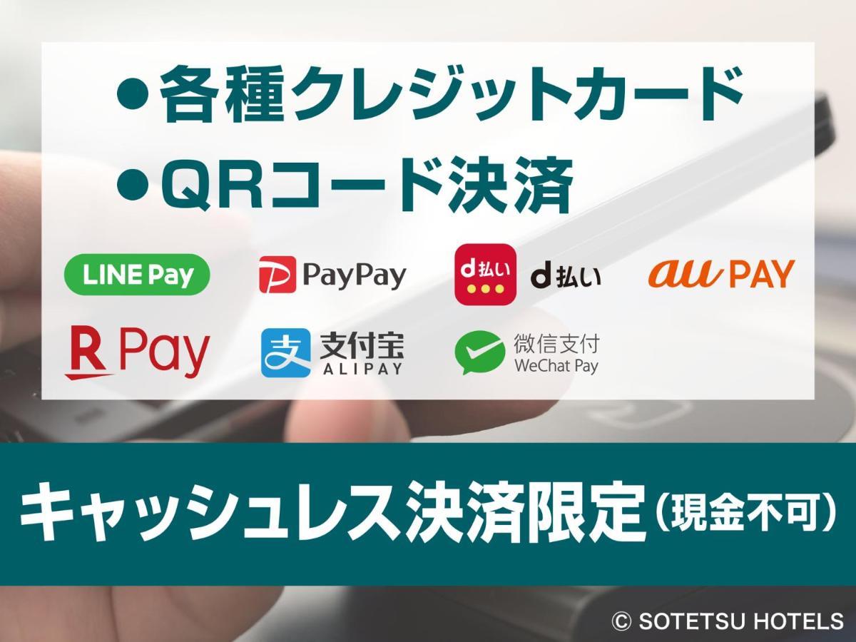 Sotetsu Fresa Inn Tokyo Kinshicho Екстериор снимка